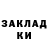 Амфетамин Розовый Noa Nyman
