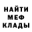 МЕТАДОН белоснежный Danielu diacon