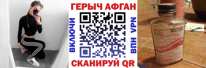где найти наркотики  Сердобск  ГЕРОИН Heroin 