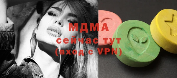 COCAINE Белоозёрский
