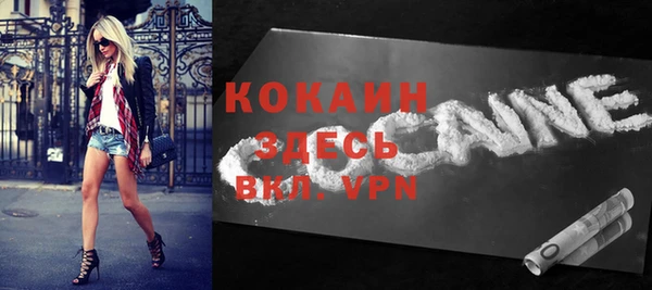 мескалин Баксан