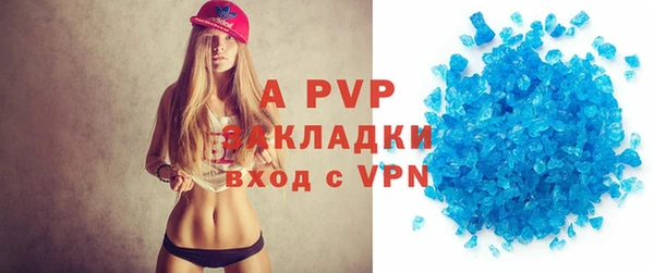 Альфа ПВП Беломорск