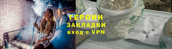 бошки Белокуриха
