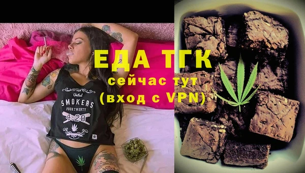 бошки Белокуриха