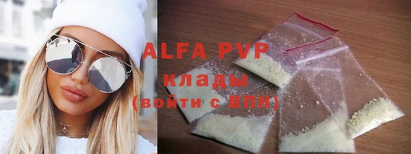 Альфа ПВП Беломорск