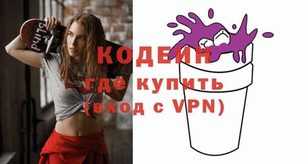 бошки Белокуриха
