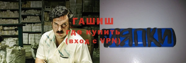 бошки Белокуриха