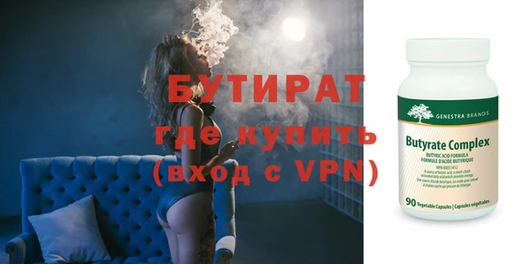 бошки Белокуриха