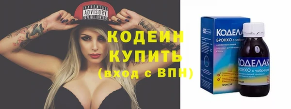 COCAINE Белоозёрский