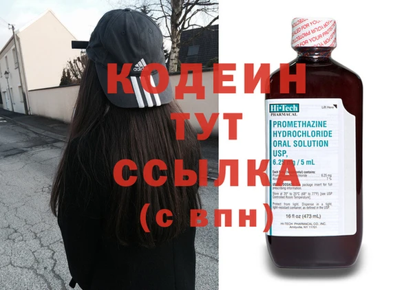2c-b Нязепетровск