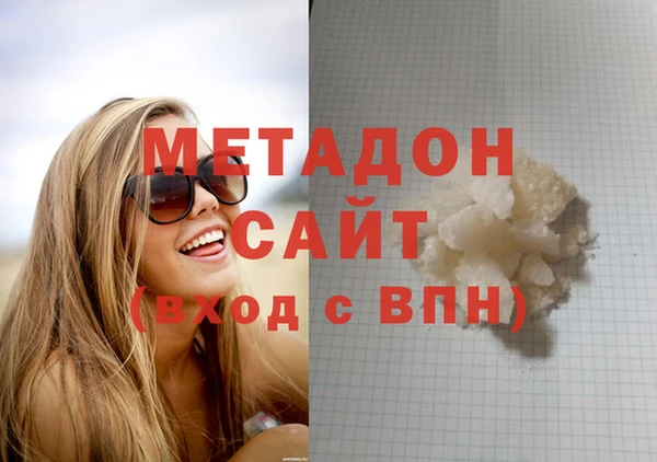 бошки Белокуриха