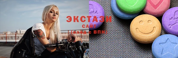 бошки Белокуриха