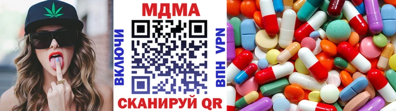 купить  сайты  Сердобск  OMG ONION  MDMA Molly 