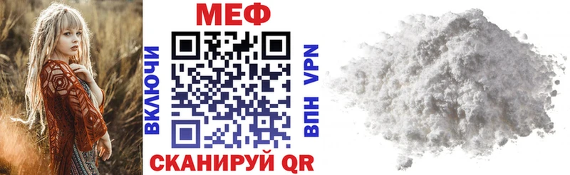 Мефедрон кристаллы  Сердобск 