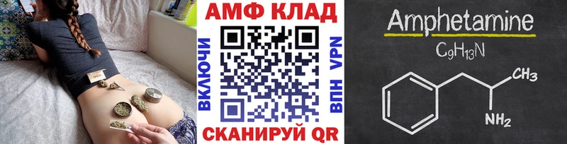 магазин продажи   МЕГА ONION  МЕТАМФЕТАМИН витя  Сердобск 