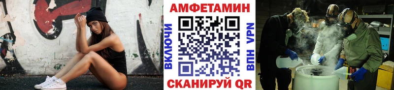 Первитин Methamphetamine Сердобск