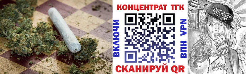 Дистиллят ТГК гашишное масло Сердобск